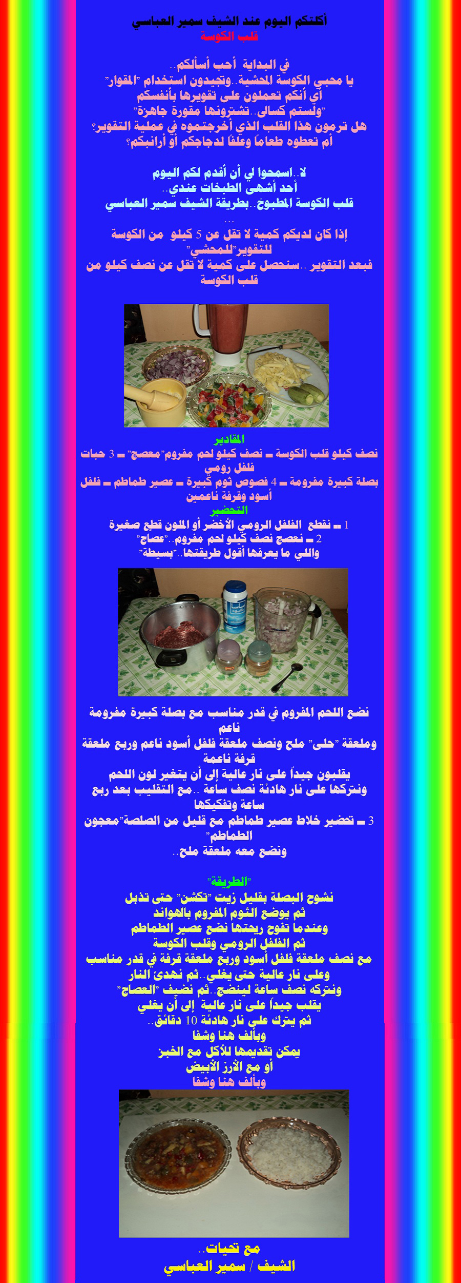 ..  do.php?img=6